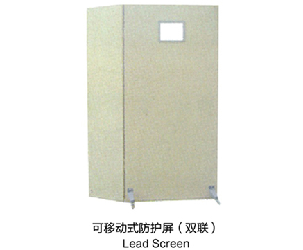 可移動(dòng)式防護(hù)屏雙聯(lián)