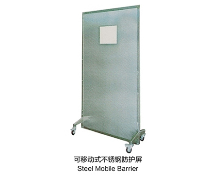 可移動(dòng)式不銹鋼防護(hù)屏