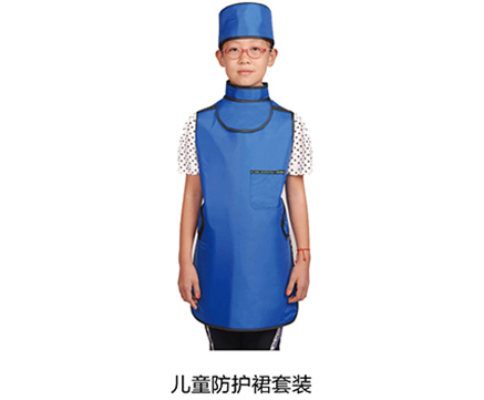 兒童防護裙套裝